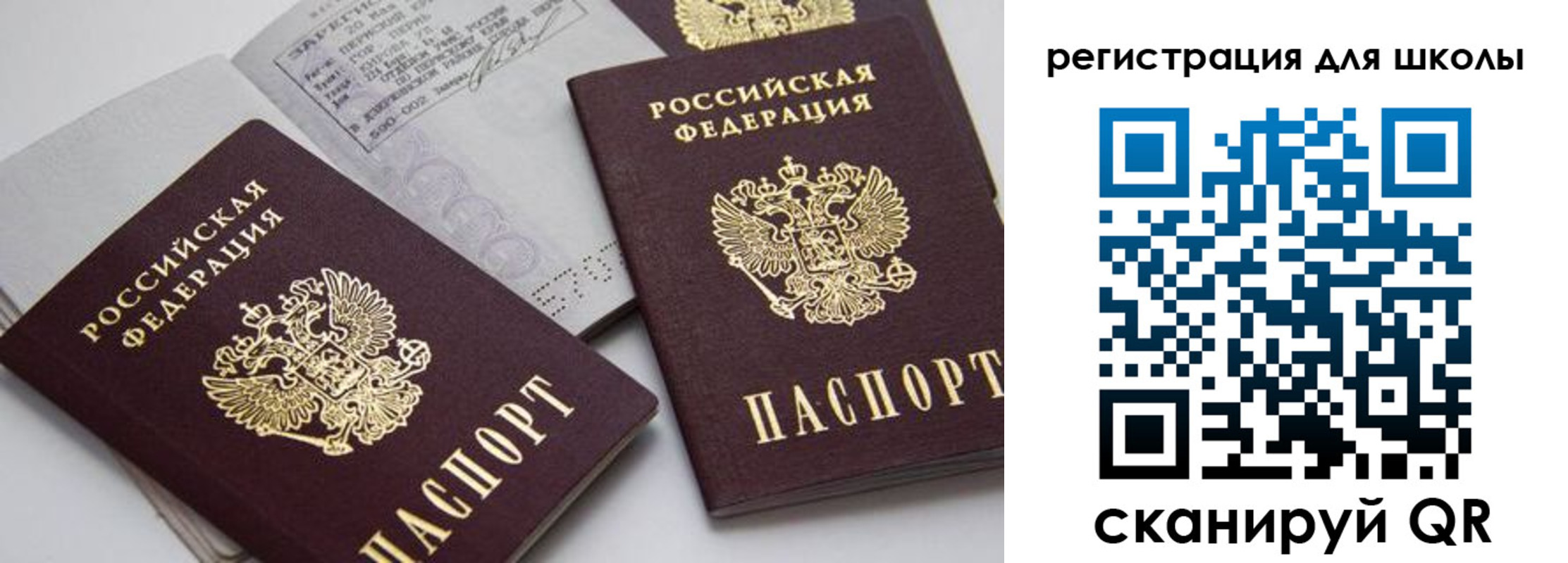 форма 3 в Сосногорске