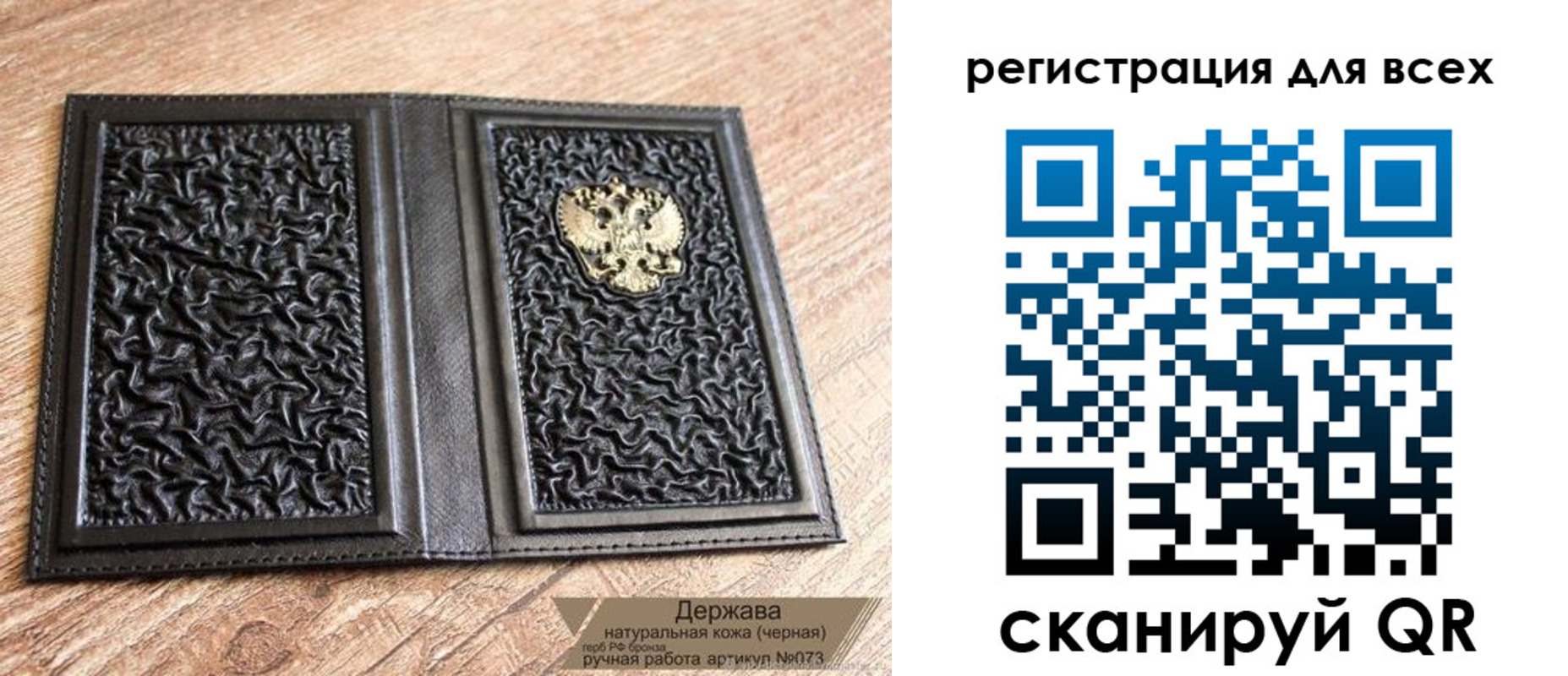 пропишу в квартире в Сосногорске