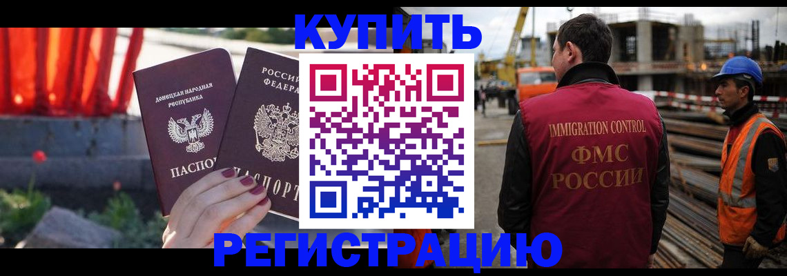 временная регистрация госуслуги в Сосногорске